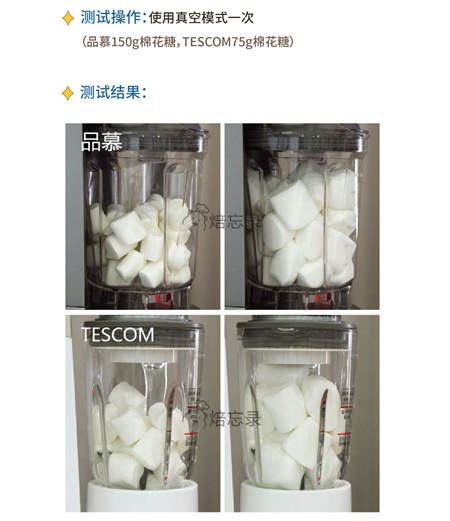 您真的選對破壁機了嗎？看這里，有精品分享