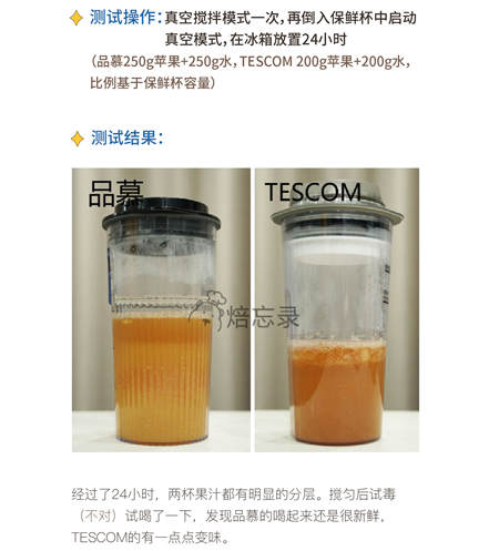 您真的選對破壁機了嗎？看這里，有精品分享