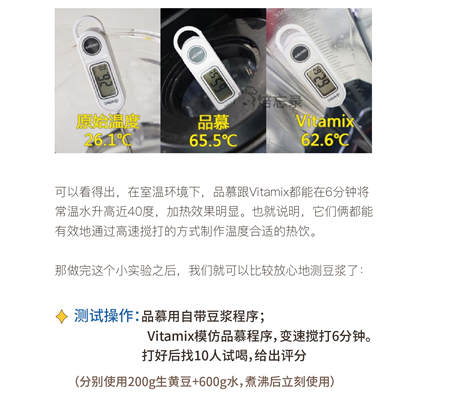 您真的選對破壁機了嗎？看這里，有精品分享
