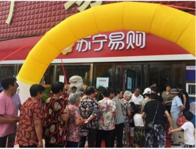 解讀蘇寧易購半年報(bào)：零售巨頭如何做“五環(huán)外”生意？