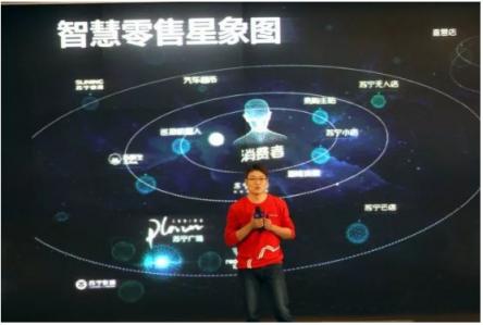 解讀蘇寧易購半年報(bào)：零售巨頭如何做“五環(huán)外”生意？