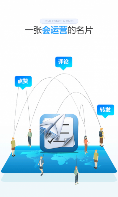 9成地產(chǎn)百強都在用的明源云客，攜地產(chǎn)智能名片重磅來襲