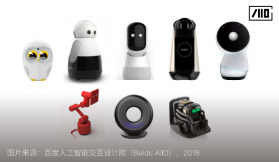 百度人工智能交互設(shè)計院：步步“動”心——人-機器人的漸進式交互研究