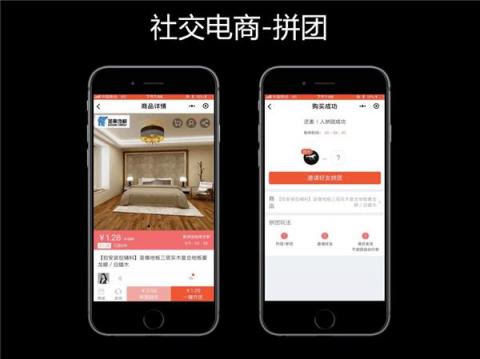 加推智能名片，鏈接微信10億用戶市場