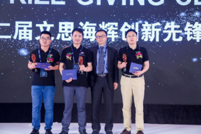創(chuàng)想美好數(shù)字未來，文思海輝發(fā)布《2017年度企業(yè)社會責任報告》