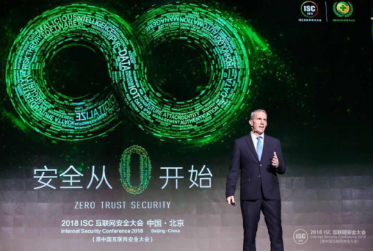2018 ISC互聯(lián)網(wǎng)安全大會(huì)開幕 網(wǎng)絡(luò)安全產(chǎn)業(yè)迎來(lái)爆發(fā)式增長(zhǎng)機(jī)遇