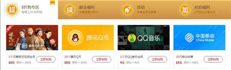 迅雷超級會員下載加速新升級：17大會員特權(quán)！