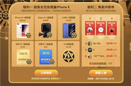 迅雷超級會員下載加速新升級：17大會員特權(quán)！