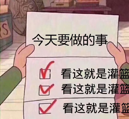 灌籃女孩個個家里有礦，160個籃球少年就是她們的民間寶藏！
