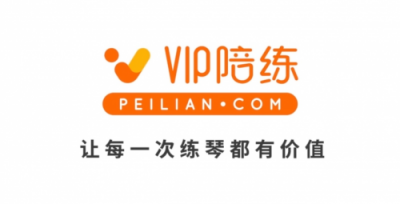 單日營收破1300萬，VIP陪練成首個千萬級日營收在線音樂教育平臺