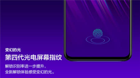 vivo X23發(fā)布會在即，9月6日北京雁棲湖見
