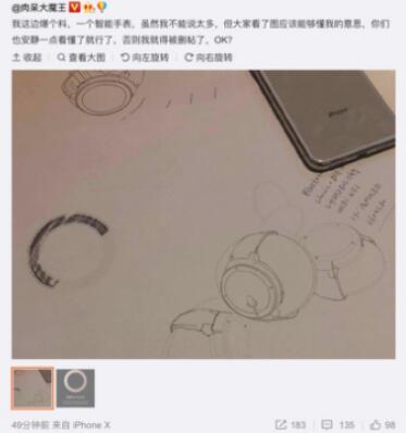 蘋果手表終于在第四代大改 圓形版本或?qū)⒌菆?/></p><p>早在前幾日這張<a href=