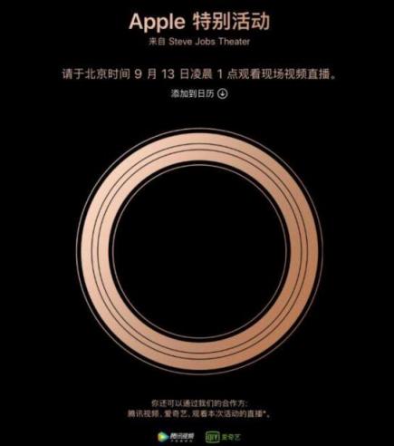 蘋果手表終于在第四代大改 圓形版本或?qū)⒌菆?/></p><p>另外有一點值得注意，雖然曝光線稿的KOL表示不能說太多，旁邊的配圖卻讓人感覺眼熟，細(xì)心地網(wǎng)友發(fā)現(xiàn)這就是9月13日蘋果邀請函上面的圓形logo，將這些內(nèi)容結(jié)合在一起，答案似乎呼之欲出;邀請函作為發(fā)布會的名片，一直都有著重要意義，而蘋果官方特意將這個圓形放出，必然和新品有著密切聯(lián)系。</p><p>如果將線稿和渲染圖進(jìn)行對比就會發(fā)現(xiàn)，全新的蘋果手表在外觀上延續(xù)了蘋果的一貫設(shè)計風(fēng)格，如果說之前只是懷疑，現(xiàn)在大家已經(jīng)非常期待這款新品的發(fā)布了。當(dāng)然因為官方并沒有給出正面回應(yīng)，也沒有任何高層出面辟謠，所以新品的可信度還未可知。但從現(xiàn)在的輿論風(fēng)向可以看到，多數(shù)消費者都是很喜歡圓形設(shè)計的，新品如果真的和渲染圖一樣，相信大多數(shù)朋友都會選擇入手。</p><p>距離9月13日的蘋果新品發(fā)布會還有不到一周的時間，屆時謎底也會正式揭曉，圓形Apple Watch是否會如預(yù)期中的一樣和大家見面，只需要耐心等待就好，畢竟每次蘋果都沒有讓大家失望過，相信今年也會給大家?guī)聿灰粯拥捏@喜!</p>              	<p style=