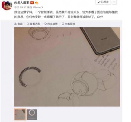 Apple Watch要發(fā)圓形版？新設(shè)計(jì)依然濃濃蘋果范