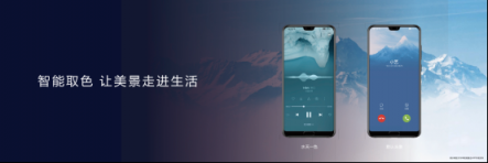 華為EMUI 9.0首發(fā)適配安卓9.0 科技引領品質生活