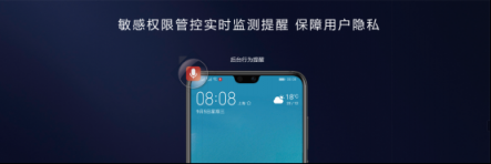 華為EMUI 9.0首發(fā)適配安卓9.0 科技引領品質生活
