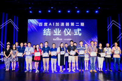 亮相百度AI加速器二期DEMO DAY大秀，超盟數(shù)據(jù)展示AI落地零售研發(fā)成果