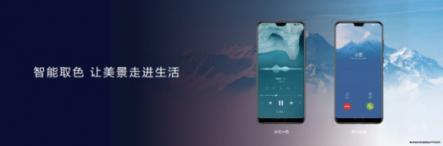 EMUI8.X用戶過億，EMUI9.0內(nèi)測啟動(dòng)再領(lǐng)升級潮