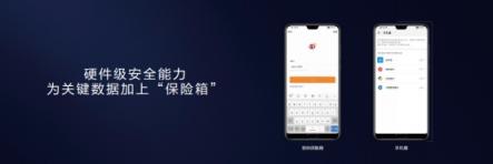 嘗鮮EMUI9.0愉悅感，華為P20等9款機(jī)型內(nèi)測(cè)今日啟動(dòng)