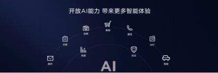 嘗鮮EMUI9.0愉悅感，華為P20等9款機(jī)型內(nèi)測(cè)今日啟動(dòng)