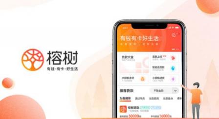 榕樹平臺：金融創(chuàng)新，領(lǐng)銜智慧服務(wù)暢爽體驗