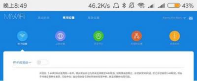 淺談?wù)骐p頻路由 小米淺嘗而華為卻把它坐實了