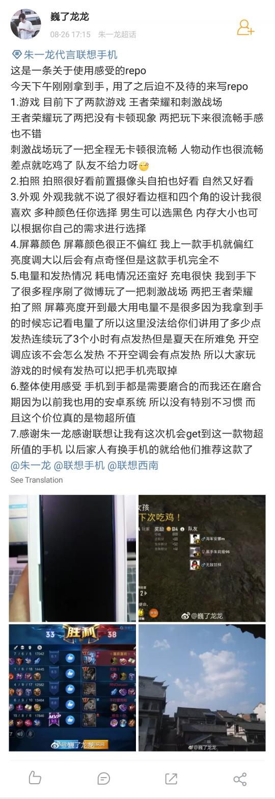 報(bào)名星聯(lián)賽 拼競(jìng)技、賺積分，贏朱一龍同款戰(zhàn)機(jī)