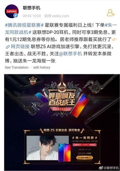 報(bào)名星聯(lián)賽 拼競(jìng)技、賺積分，贏朱一龍同款戰(zhàn)機(jī)