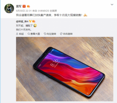聯(lián)想Z5Pro真機(jī)曝光，滑蓋設(shè)計(jì)勾起懷舊情結(jié)
