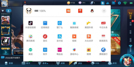 One Mind加持，魅族Flyme 為新生們帶來校園生活智能體驗(yàn)