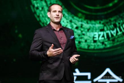 ISC互聯(lián)網安全大會技術峰會：零信任網絡下的技術發(fā)展趨勢