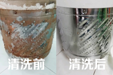 皮膚病是這么來(lái)的！洗衣機(jī)五年暗藏污垢1公斤