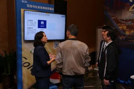 中科聚信全國(guó)巡展首站落戶拉薩，打通圣城金融天路