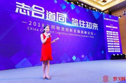 合同物流如何創(chuàng)新發(fā)展？羅賓遜、DHL、蘇寧物流、鐘鼎創(chuàng)投帶來了答案