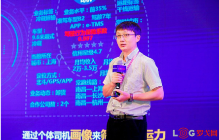 合同物流如何創(chuàng)新發(fā)展？羅賓遜、DHL、蘇寧物流、鐘鼎創(chuàng)投帶來了答案