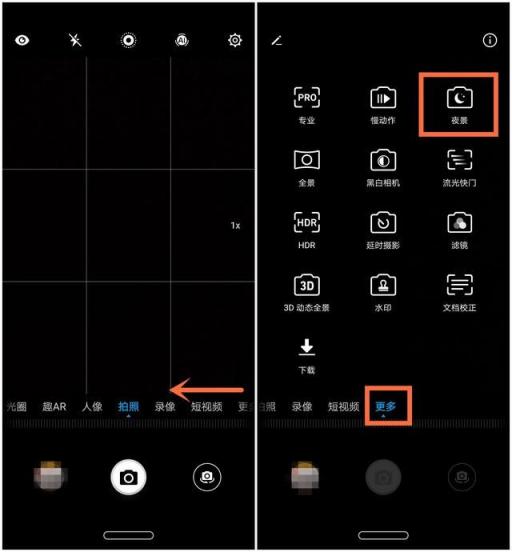 華為nova3全面支持手持超級(jí)夜景AIS，或?qū)⒃傧瀑?gòu)買熱潮