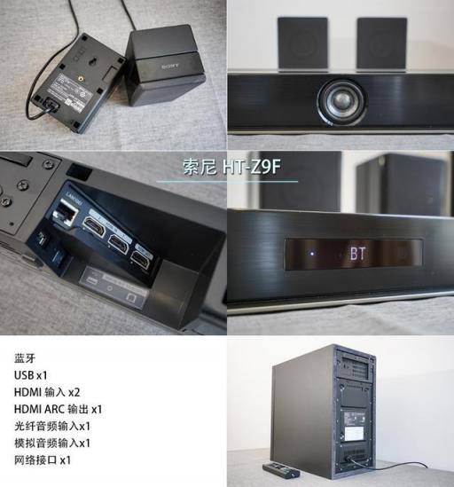 帶你找到真正的身臨其境！三款旗艦Soundbar深度對(duì)比體驗(yàn)