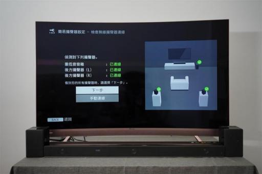 帶你找到真正的身臨其境！三款旗艦Soundbar深度對(duì)比體驗(yàn)