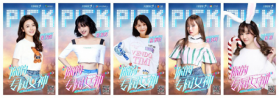 《女神聯(lián)盟2》手游絕美再臨，游族網(wǎng)絡自研IP再推力作