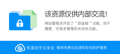 眾安首屆大學生黑客馬拉松大賽圓滿落幕 推動高端專業(yè)人才發(fā)展