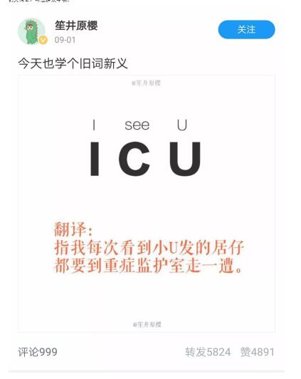 優(yōu)酷VIP會員六周年，上演教科書級寵粉營銷