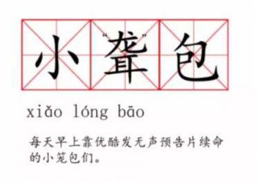 優(yōu)酷VIP會員六周年，上演教科書級寵粉營銷