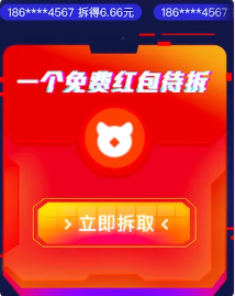 5大玩法！銅板街六周年慶大促攻略新鮮出爐