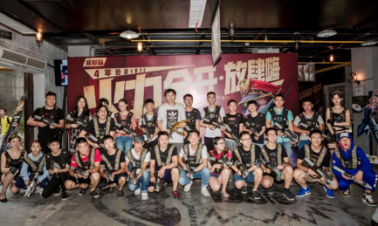 《全民槍戰(zhàn)2》線下嘉年華終站北京站給你一個大鬧總部的機會！