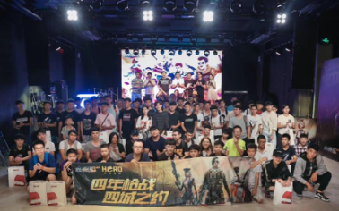 《全民槍戰(zhàn)2》線下嘉年華終站北京站給你一個大鬧總部的機會！