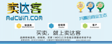 線上和線下渠道之間的沖突該怎么解決？賣達(dá)客有辦法了！