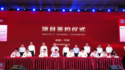 寧波市經(jīng)信委、鄞州區(qū)政府與用友戰(zhàn)略簽約，加快工業(yè)互聯(lián)網(wǎng)發(fā)展