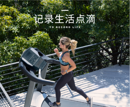 Garmin vívosmart 4智能運動健康手環(huán) 為你開啟時尚健康生活方式