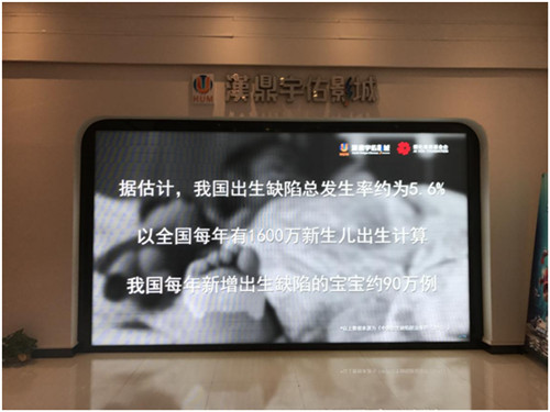 漢鼎宇佑攜手騰訊公益，幫助天生不完美的孩子重獲健康童年
