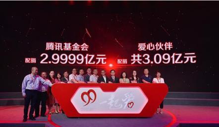 從粵港澳大灣區(qū)，看騰訊做社會責(zé)任的獨特方法